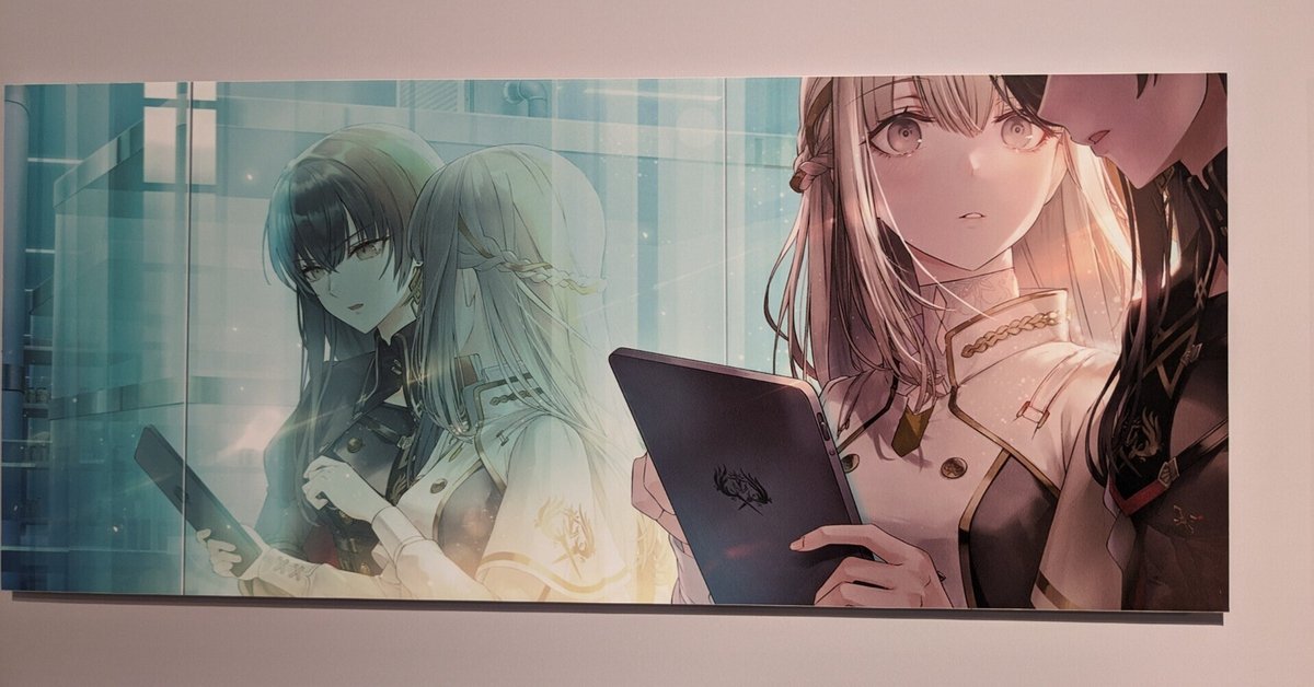 なぜ今から『トワツガイ』なのか｜tama