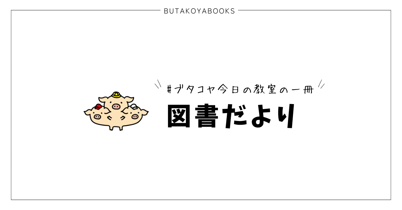 ようこページ はだかのおうさま (いもとようこ世界の名作絵本) | いもとようこ