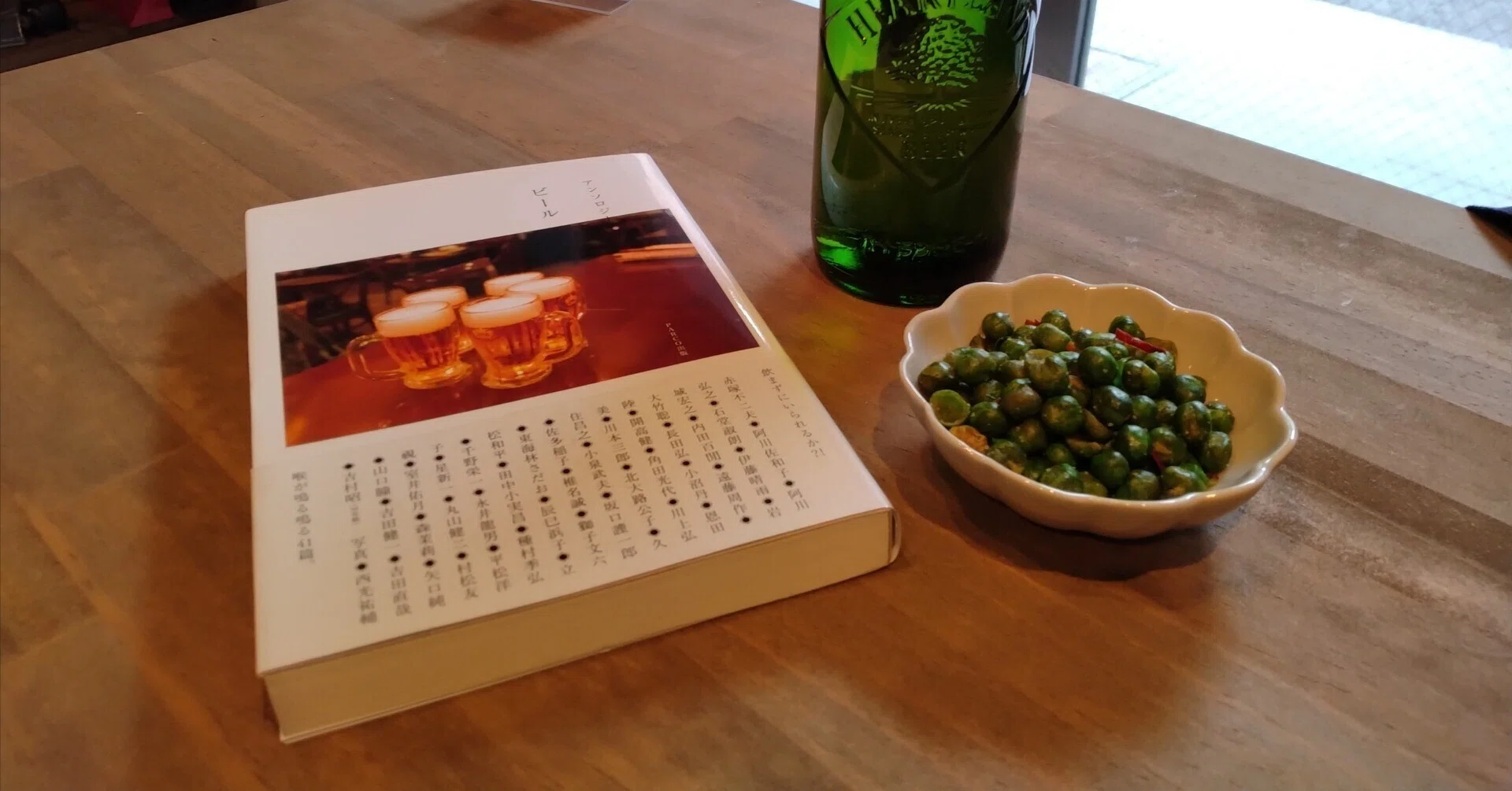 【希少品】酒の豆本 酒の豆本 酒と本、家族の思い出｜豆千｜飲食系