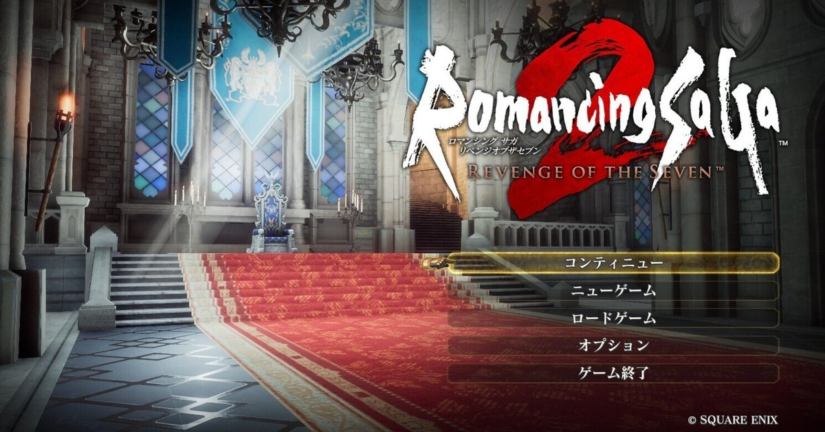 Switch ロマンシングサガ2 リベンジオブザセブン 未開封品】ロマサガ2