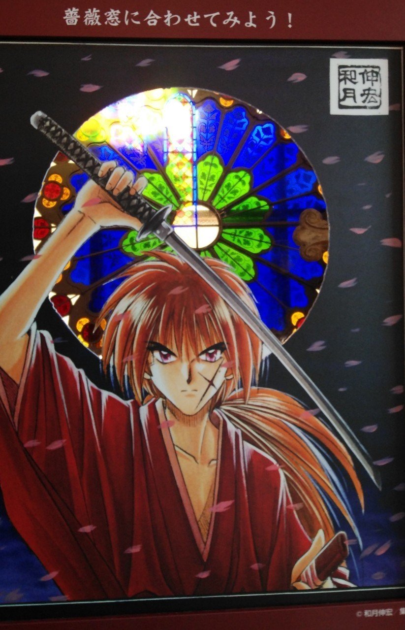 2019.11.16 明治村『るろうに剣心コラボ～後半イベント～』｜SHAR