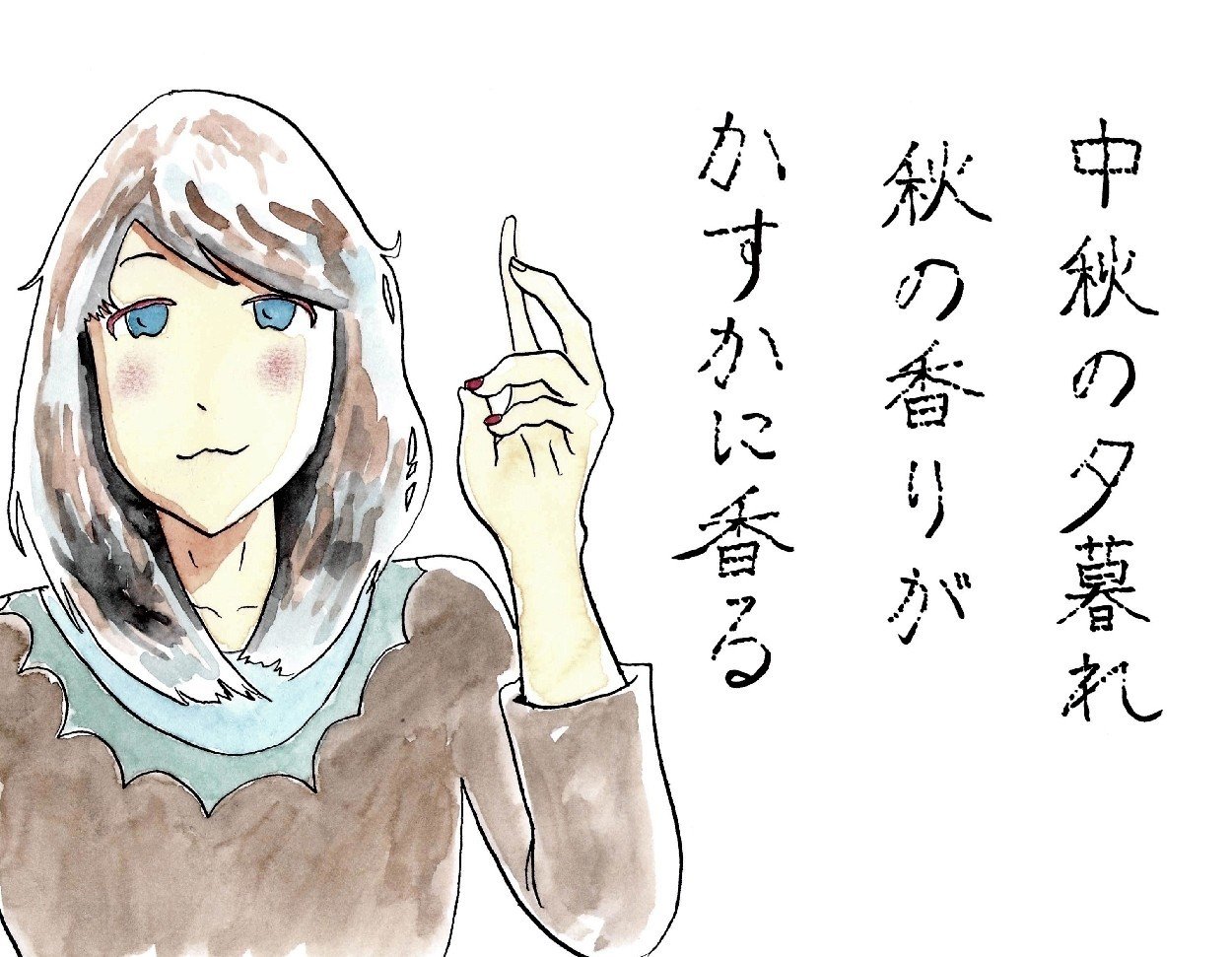 かすかになんですよね たき火の匂い がからまったような W ー ー イラスト 詩 ポエム 水彩画 透明水彩 手描き 手書き ポエム画 ポエムイラスト イラストポエム Tac933 ポエムイラスト Note