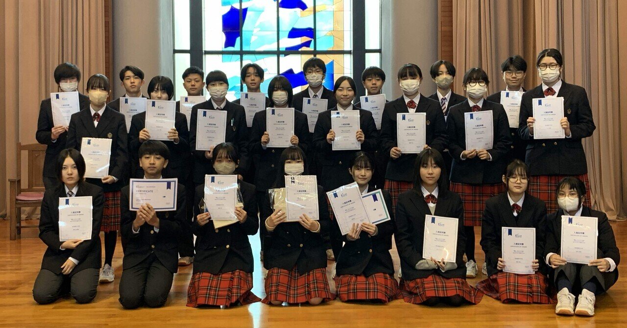 中学校　表彰 