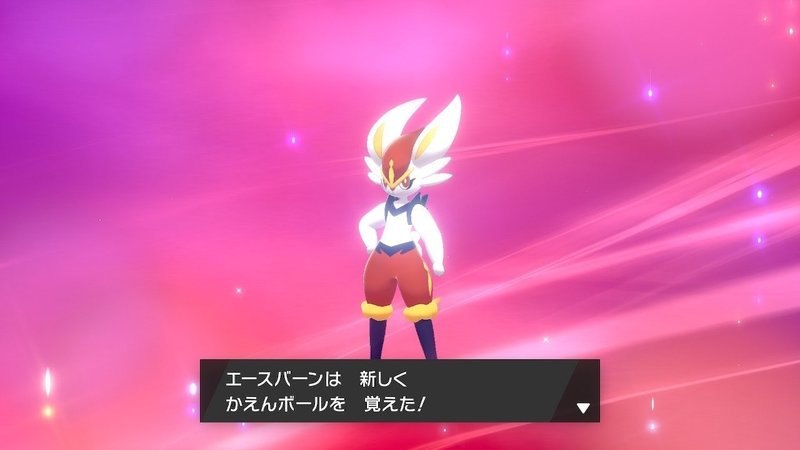 ポケットモンスターソード プレイ日記その3 御三家炎タイプの最終進化はイナズマイレブンの豪炎寺修也だった ヒトウレビト Note