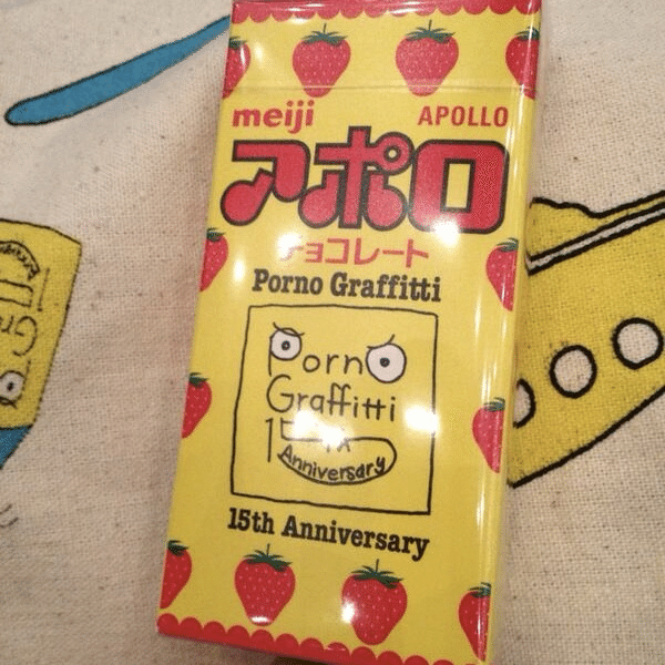 【再値下】ポルノグラフィティチップスカード（サポメンも多数） ポルノグラフィティ - ポルノグラフィティ チップスカード 岡野昭仁 1