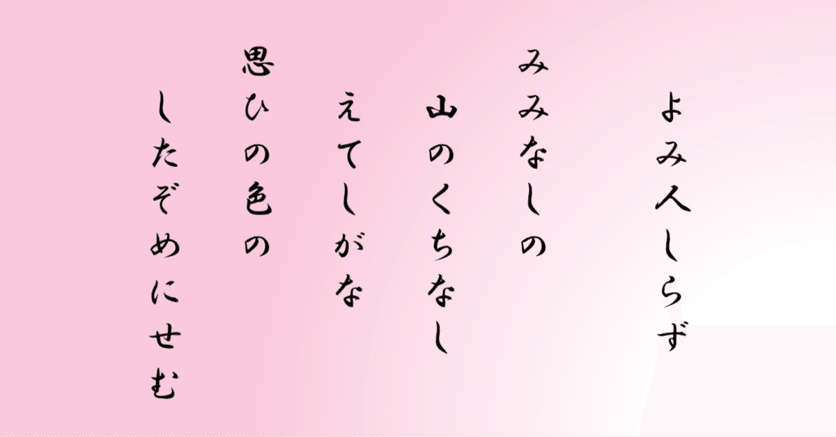梔子の花 歌集/本阿弥書店/大野清子（単行本） 歌 集 | 本阿弥書店