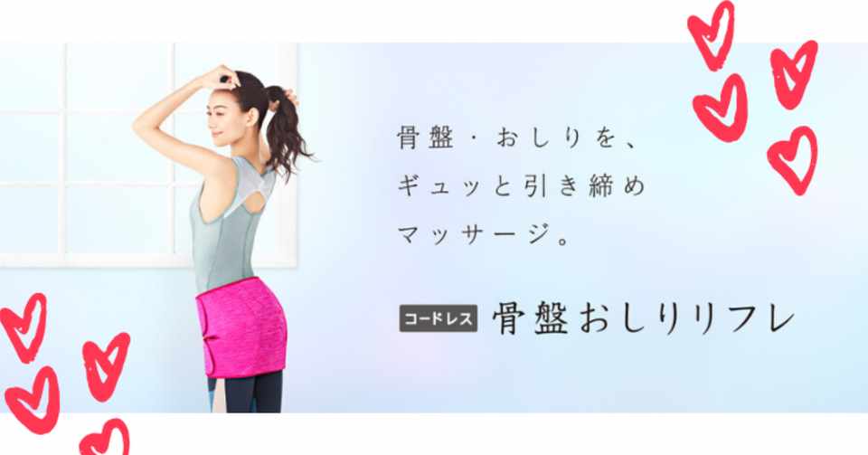 布 劇的 道路 マッサージ 機 骨盤 おしり Florence Research Org