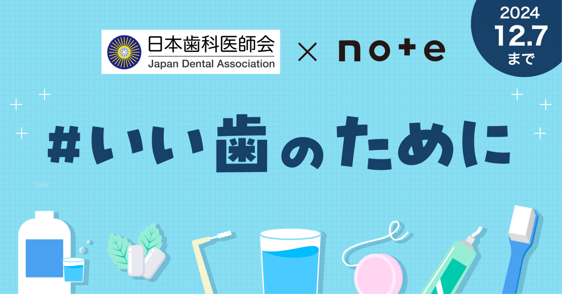 銀歯がある場合の矯正治療方法と料金相場｜症例や注意点を専門医が解説 | ブログ | 兵庫県神戸の歯医者なら歯列矯正対応のHAT神戸矯正歯科クリニック, image size:1920x1005