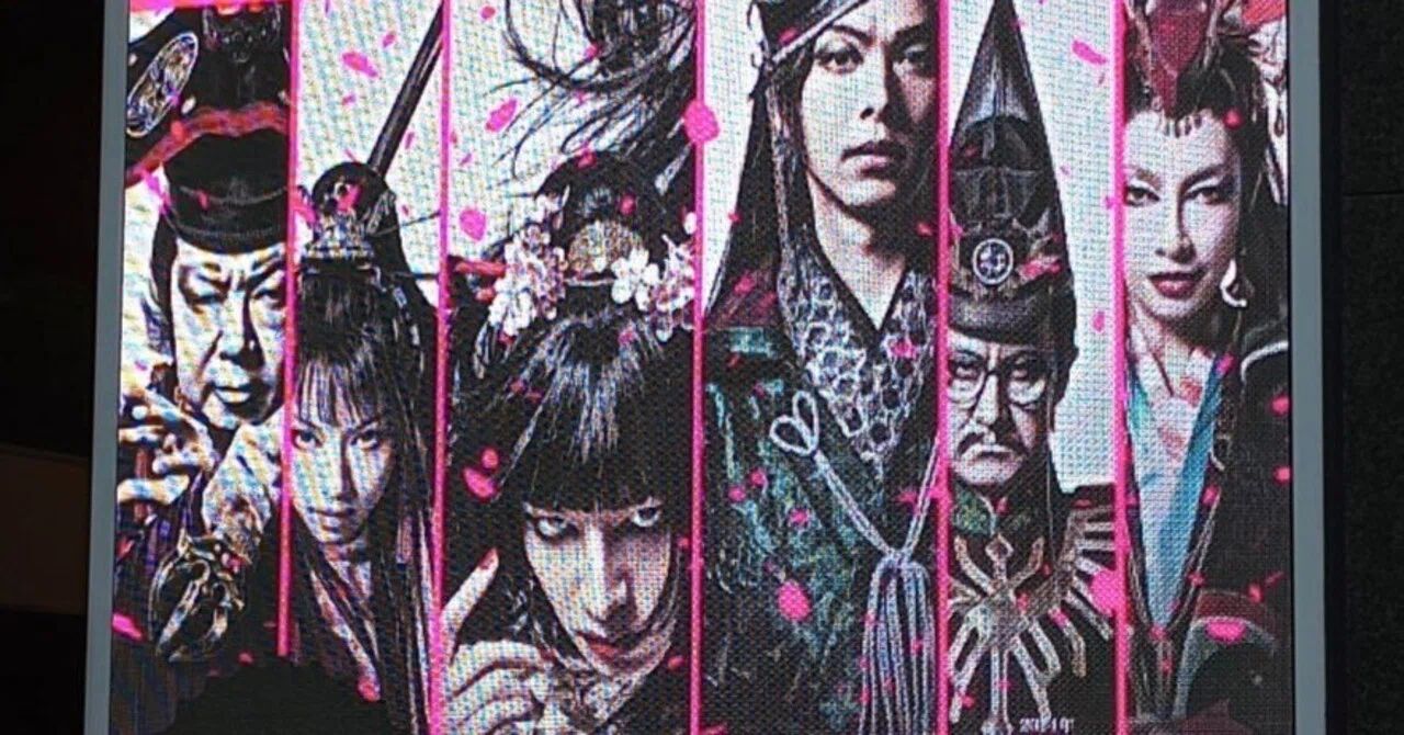 劇団☆新感線】いのうえ歌舞伎『バサラオ』観劇レポ｜きいろいお花