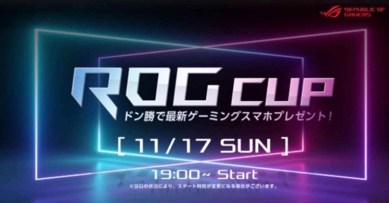Dtn Pubgm Rog Cup にfecha選手が出場 Keikame Note Dtn Pubgm Rog Cup にfecha選手が出場 Keikame Note
