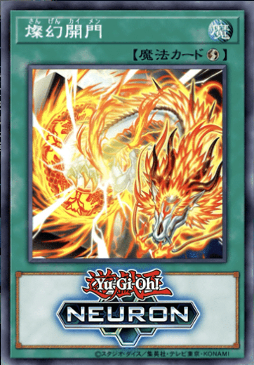 ycsj大阪2024 64位以内入賞賞品　ステンレスガンドラ Yu-Gi-Oh! CHAMPIONSHIP SERIES JAPAN OSAKA 2024 | イベント
