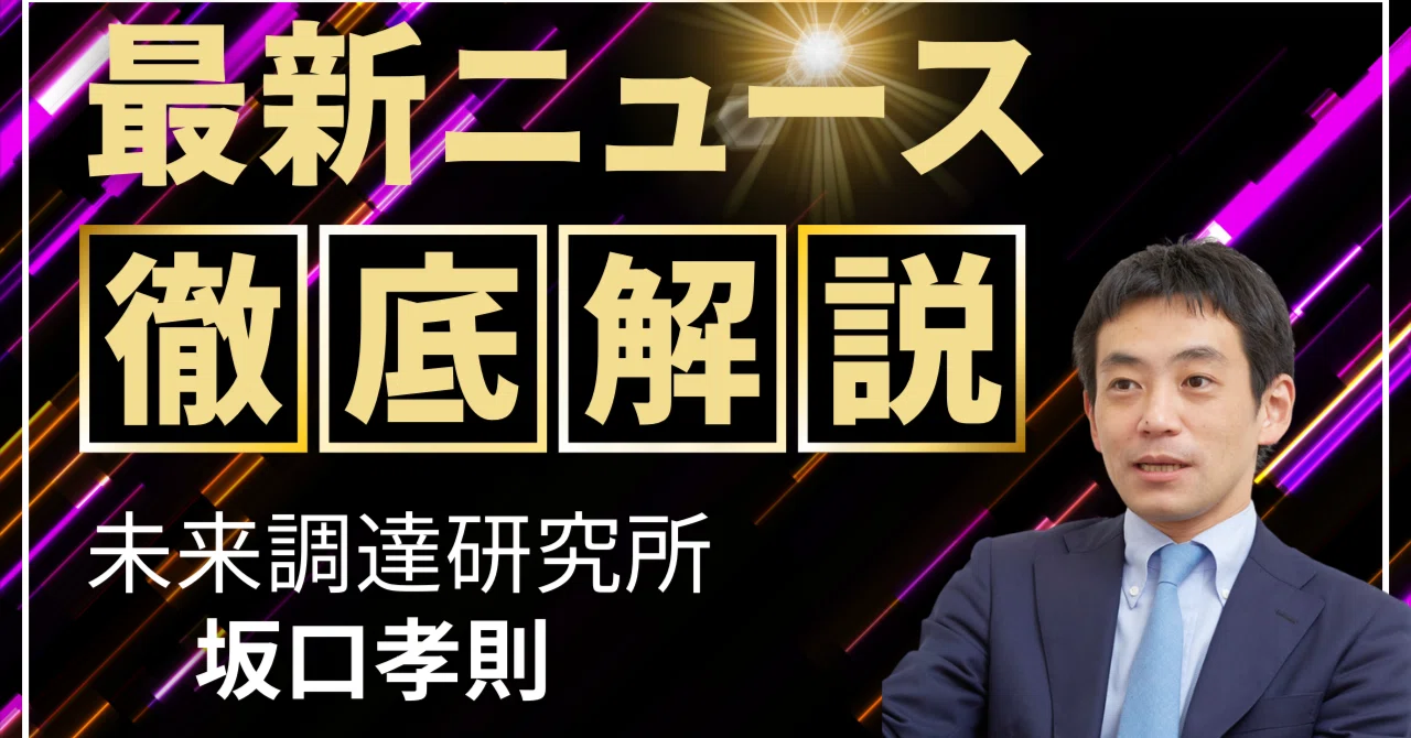 企業内研究所の運営と管理 坂口孝 研成社 あまりにも悲しいことがあったので、本音を書きます。｜坂口孝則