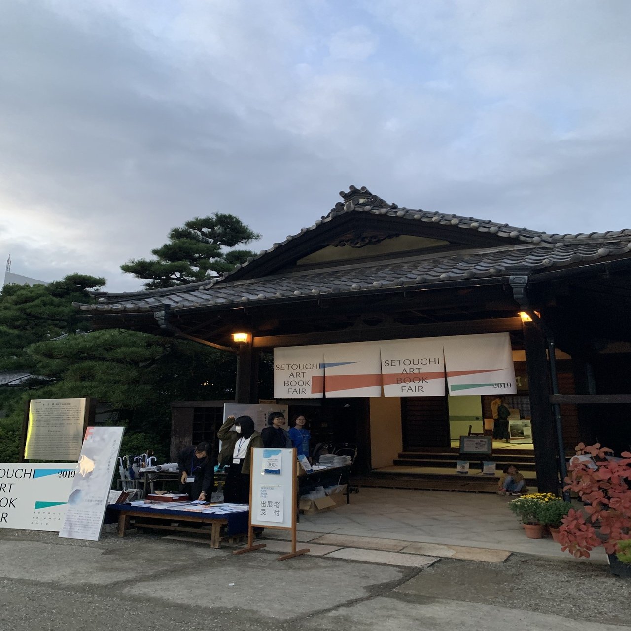 毛布#1 『変わり続ける人たちへ』｜安達茉莉子 mariko adachi