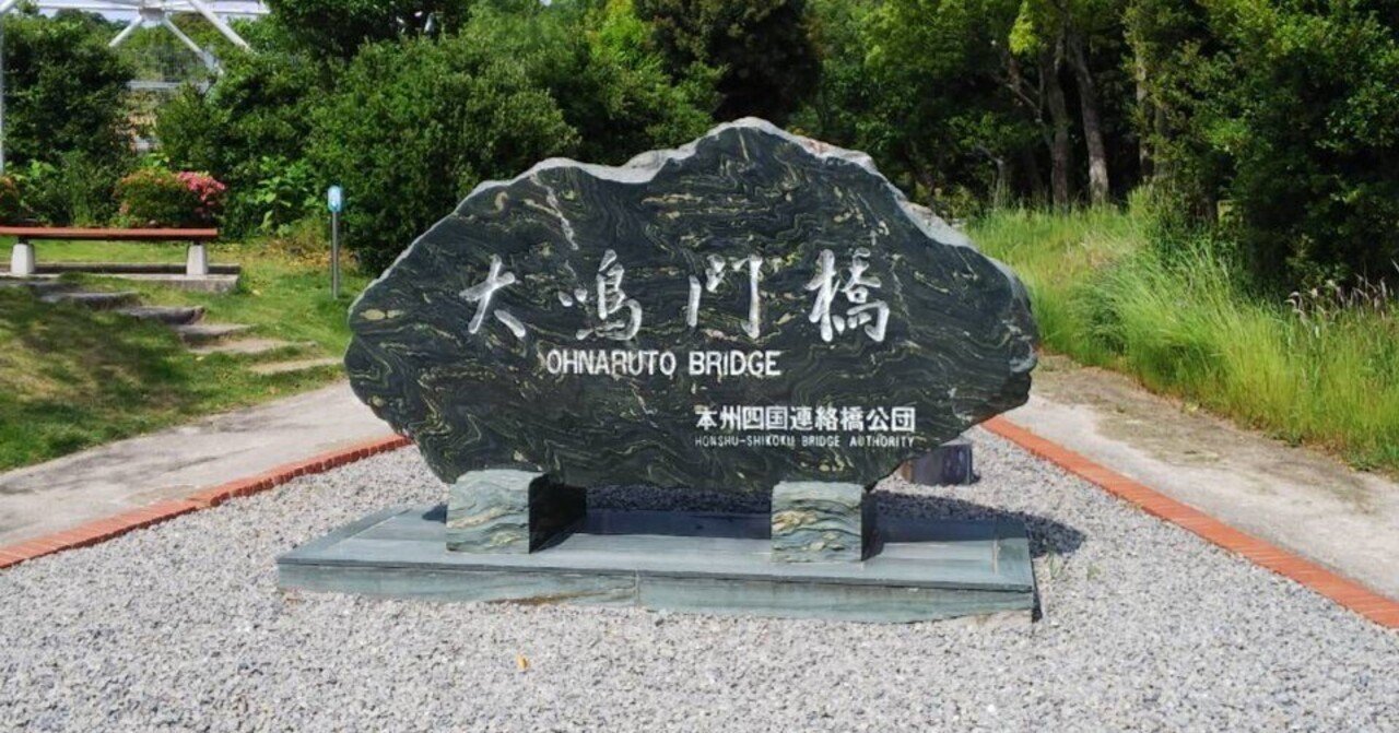 阿波淡路國大名蜂須賀家家臣筆庚午事変の沙汰にて江戸大名屋敷内切腹時代短冊額装品 庚午事変150周年（前） | 阿波 発 京都 行 ＠どなり古事記研究会