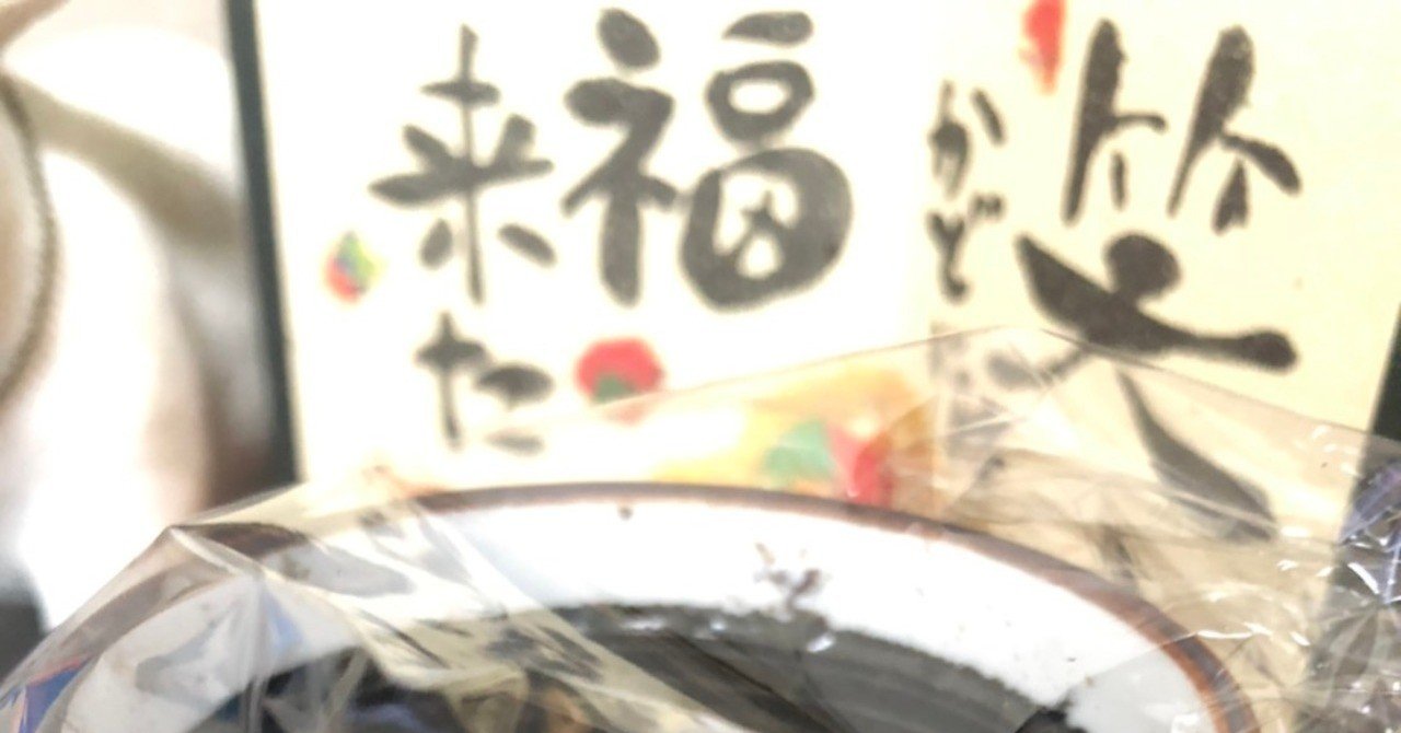 種から育てる黒松盆栽 村木藤志郎 Note