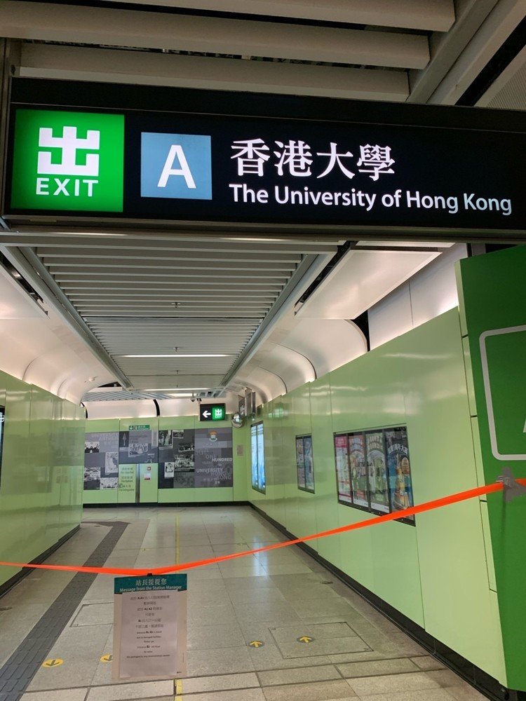 香港大学駅はここ数日間大変なことになってます。ですがりこ含めて多くの人たちは、今この瞬間も普通の日常を過ごしていて、ニュースで報道されてるような光景を実際に見たことがない、という人もいるのが事実です。ぜひ、香港のために祈ってください🙏🏻りこも祈ります！
#香港 #海外移住 #香港デモ #祈り #平和