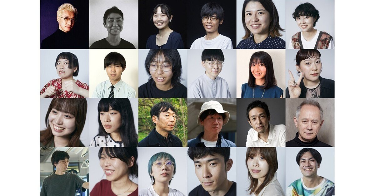 PFF in 京都2024」いよいよ11/9(土)より開催。24名のゲスト情報