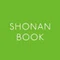 SHONANBOOK