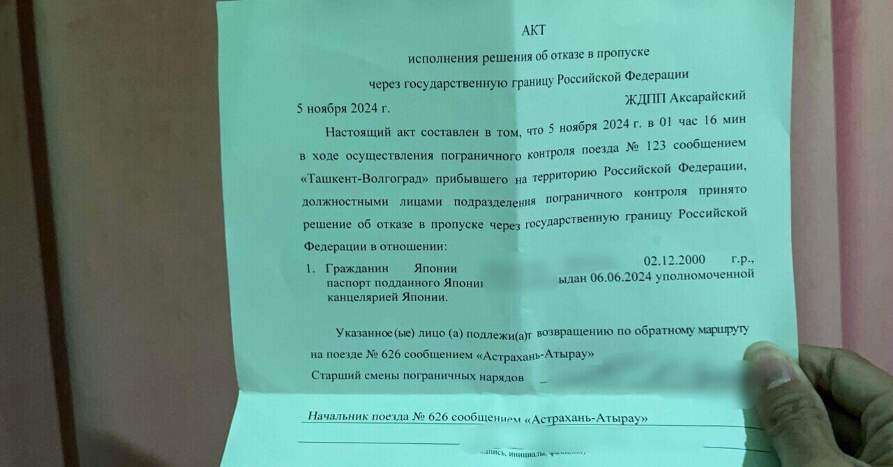 ロシアで拘置所行きになった話｜陰キャの夜旅