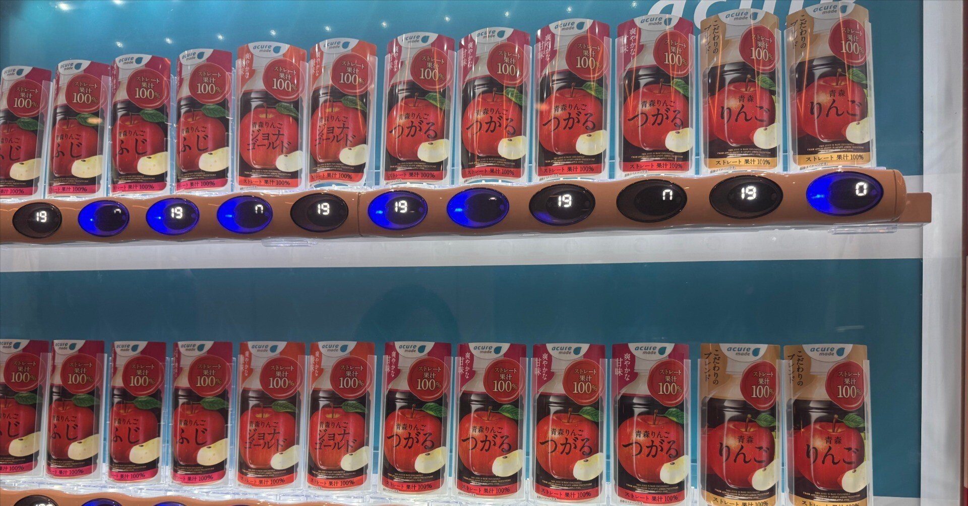 この写真の中に4種類の製品が写っています｜shi3z