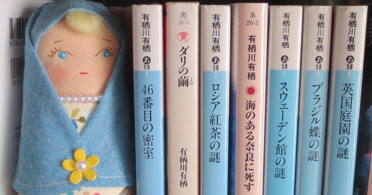 作家アリス私的データベース時系列編｜うた