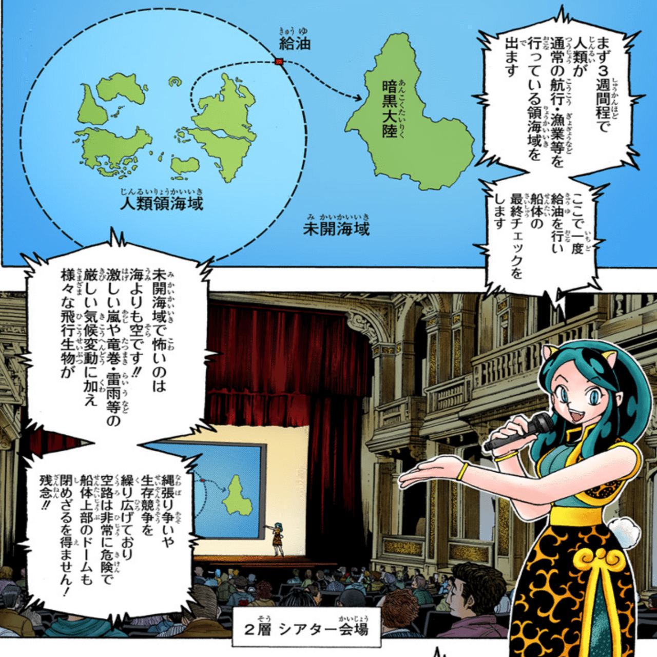 ジョーカー』とは何のことか？【HUNTER×HUNTER 考察】｜ちーどる