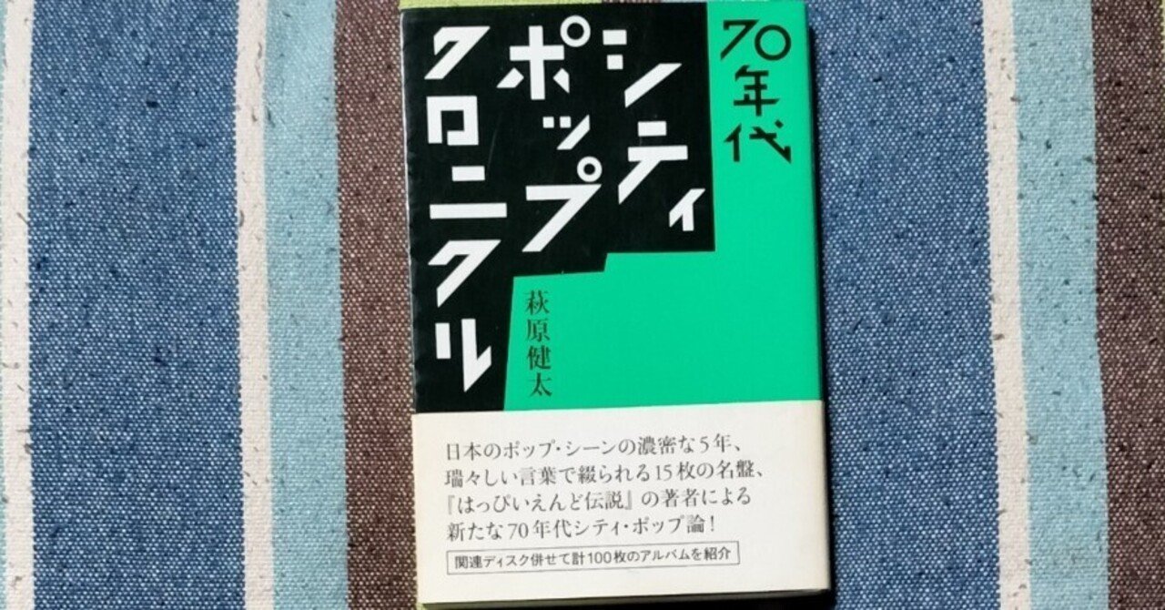 ロック・エンサイクロペディア　1950ｓ－1970ｓ　三井徹 訳　単行本 Amazon.co.jp: 〈ANIMEX1300 Song Collection シリーズ〉(7)宇宙