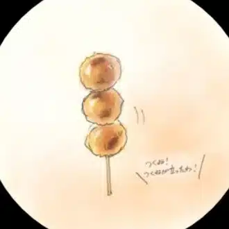 はらつくね
