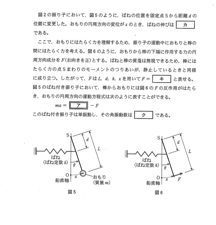 東大・東工大の過去問・模試，鉄緑会の東大物化対策，新・物理