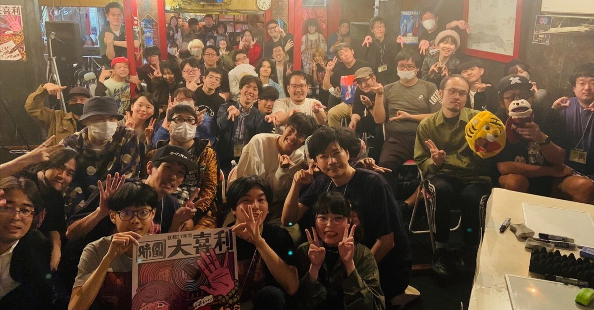 原田ちあき　もうどくパジャマ 原田ちあき×サンキューマート』もうどくグッズが新発売！ | NEWSCAST