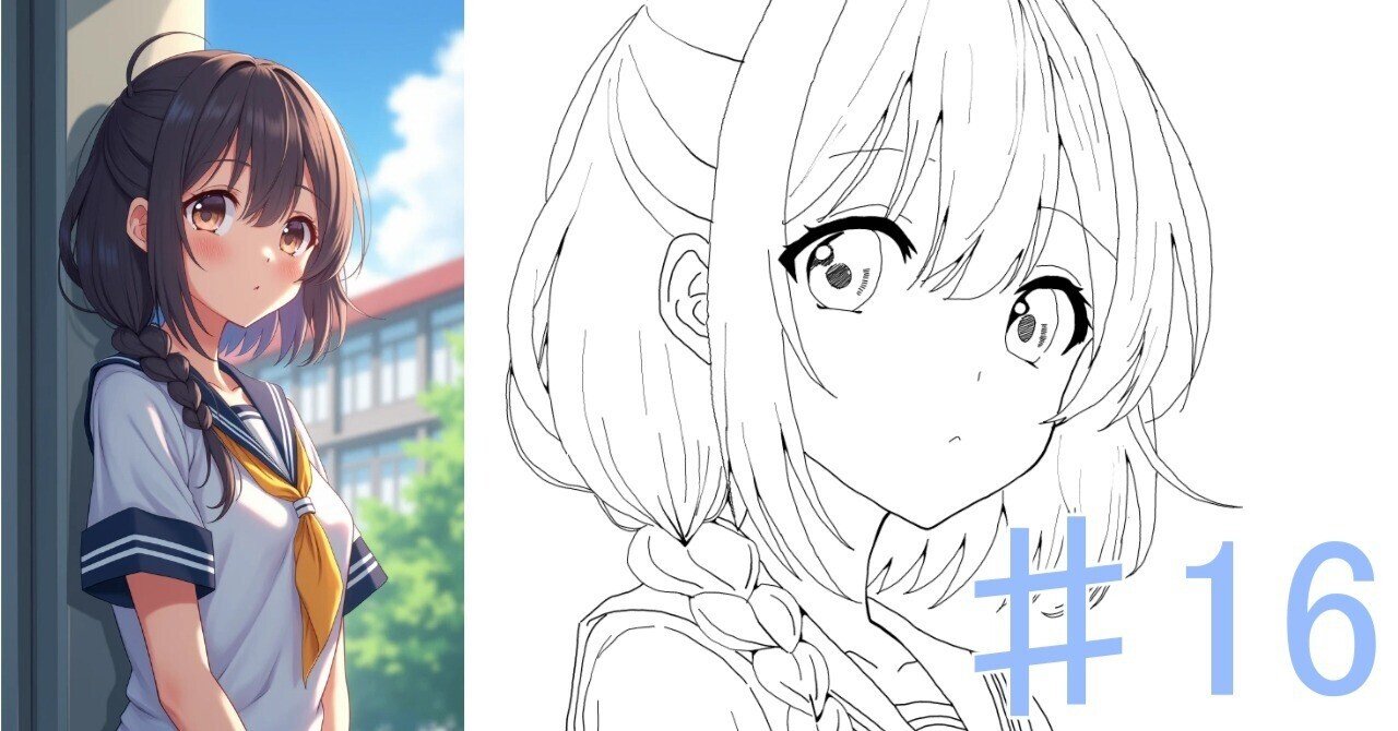 ♯16 制服の女の子の絵 5｜にゃおりん｜線画イラスト練習中