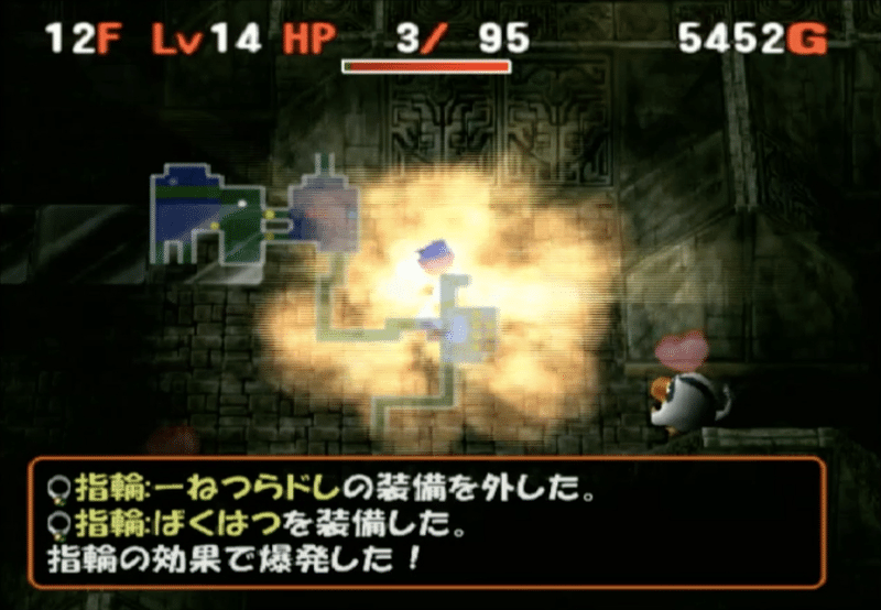 トルネコ3 ポポロ異世界 スモコン冒険 Take2 くさパン Note