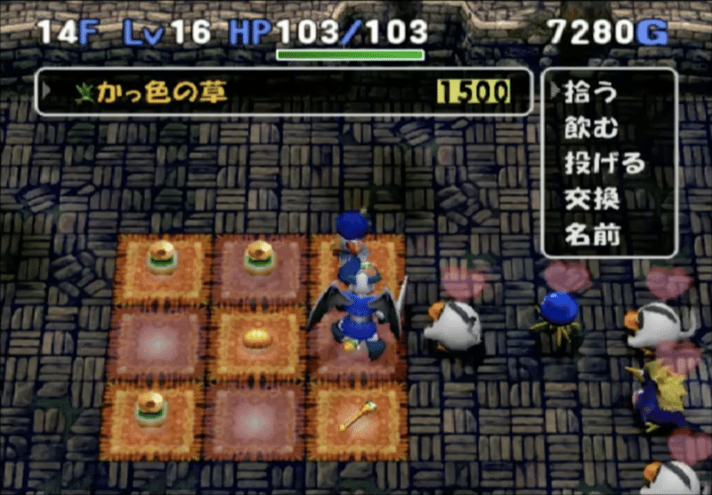 トルネコ3 ポポロ異世界 スモコン冒険 Take2 くさパン Note
