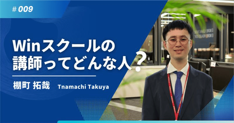 WINスクールテキスト WINスクール 教材 テキスト セット - メルカリ