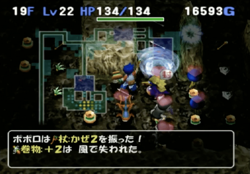 トルネコ3 ポポロ異世界 スモコン冒険 Take2 くさパン Note トルネコ3 ポポロ異世界 スモコン冒険 Take2 くさパン Note