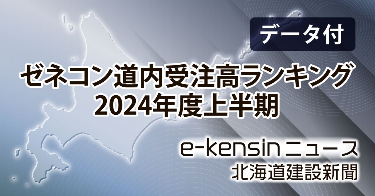 rectangle_large_type_2_0fd043b