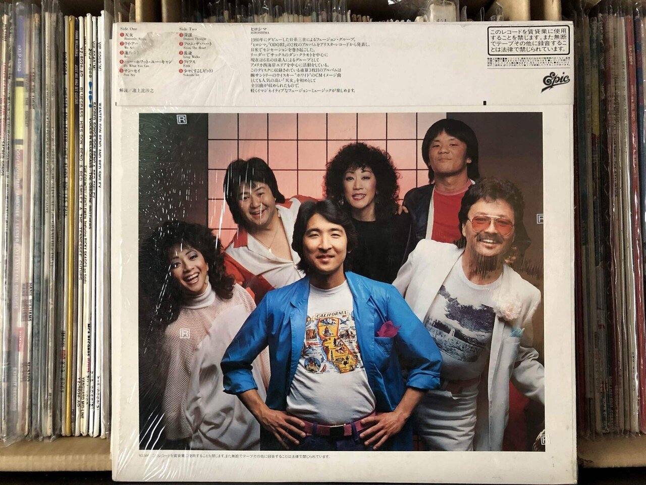 サード・ジェネレーション／ヒロシマ ('83)｜Takeshi Tada