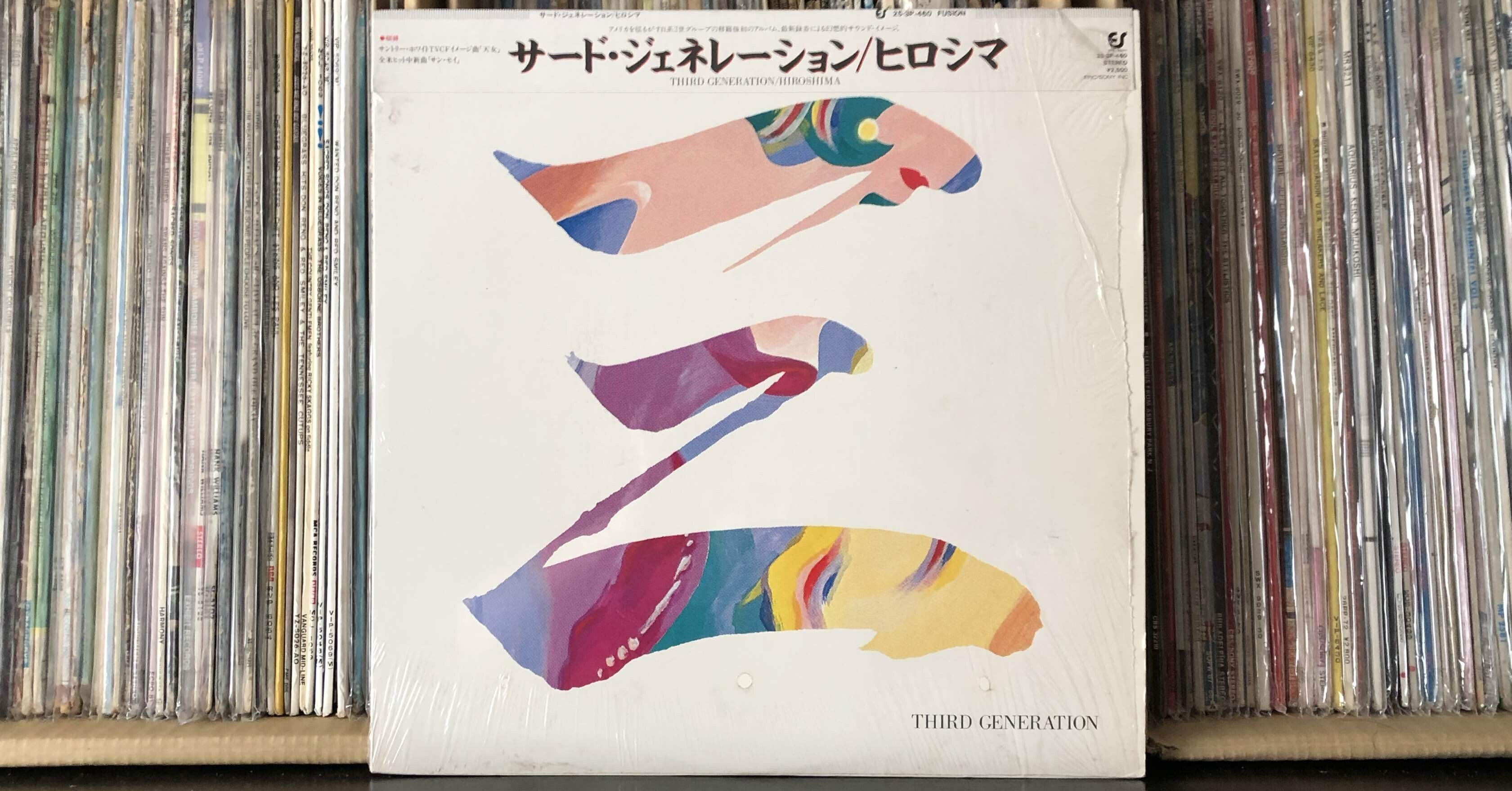 サード・ジェネレーション／ヒロシマ ('83)｜Takeshi Tada
