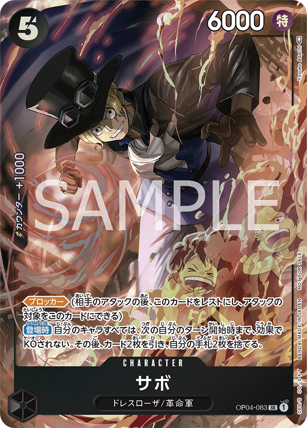 黒黄ルフィ【デッキ販売】 - トレカプラザ55通販店