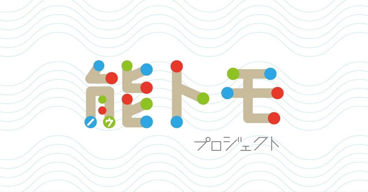 過去の公演一覧 – ページ 2 – 観世流能楽師【林 宗一郎】