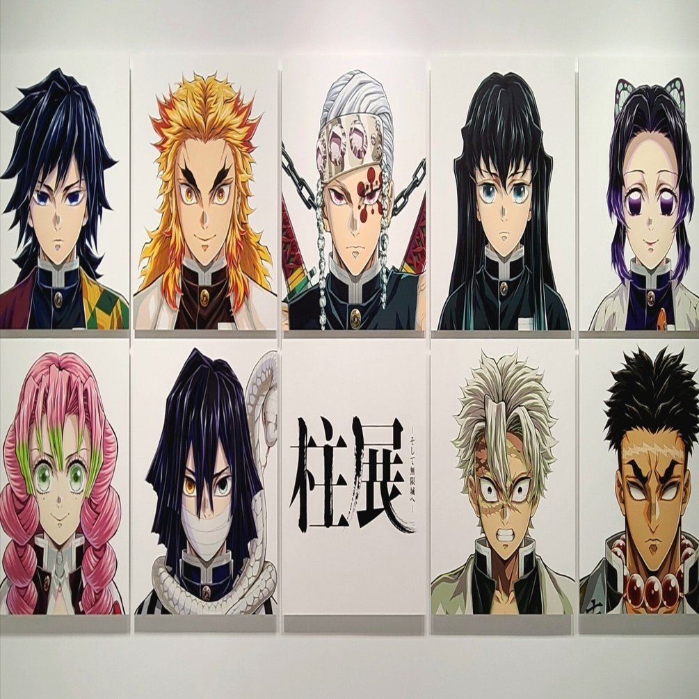 柱展行ってきたんだけど、わかんないこと多かったからネタバレ少なめの