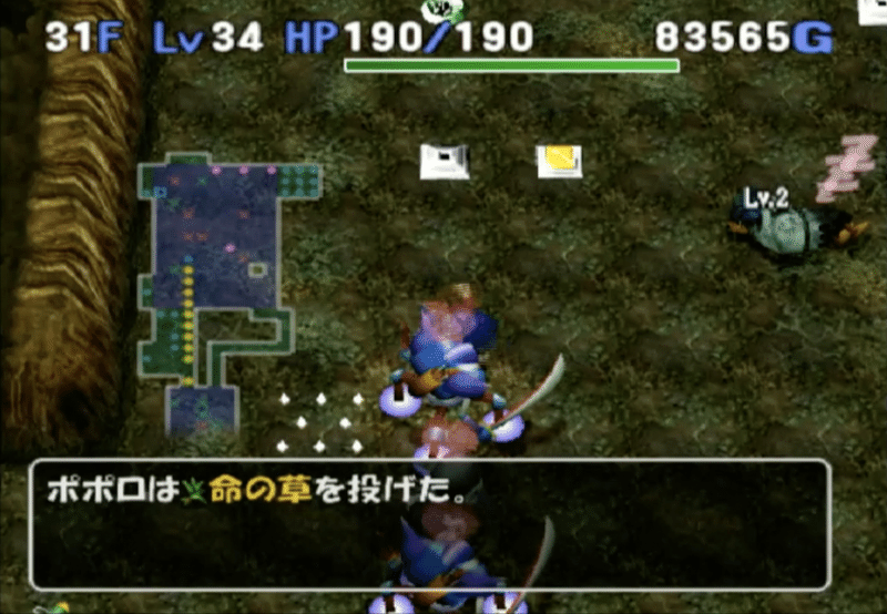 トルネコ３ ポポロ異世界 スモコン冒険 Take2 くさパン Note