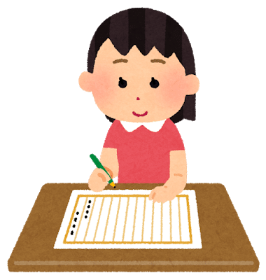 作文 って嫌いでした 僕は好きでした 五百田 達成 Note 作文 って嫌いでした 僕は好きでした 五百田 達成 Note