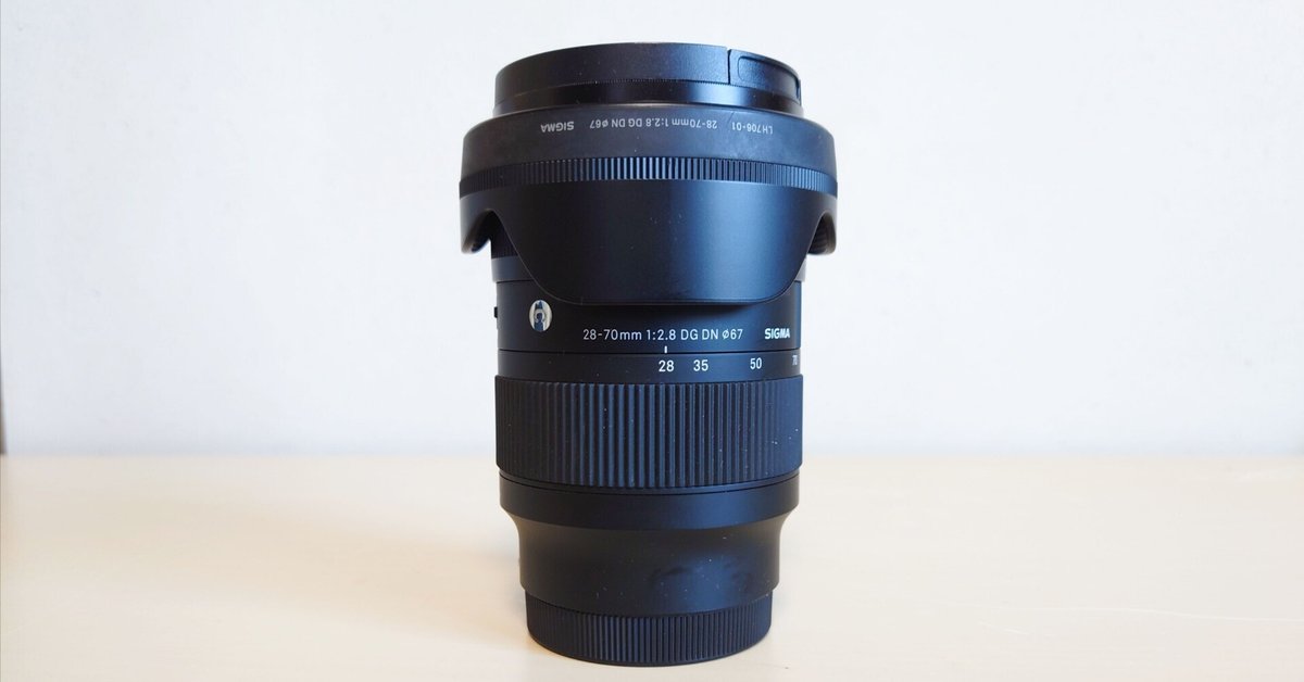 SIGMA 28-70mm F2.8 DG DN | Contemporary : α7CIIにおすすめ SIGMA 28-70mm F2.8 DG DN | Contemporary : α7CIIにおすすめ