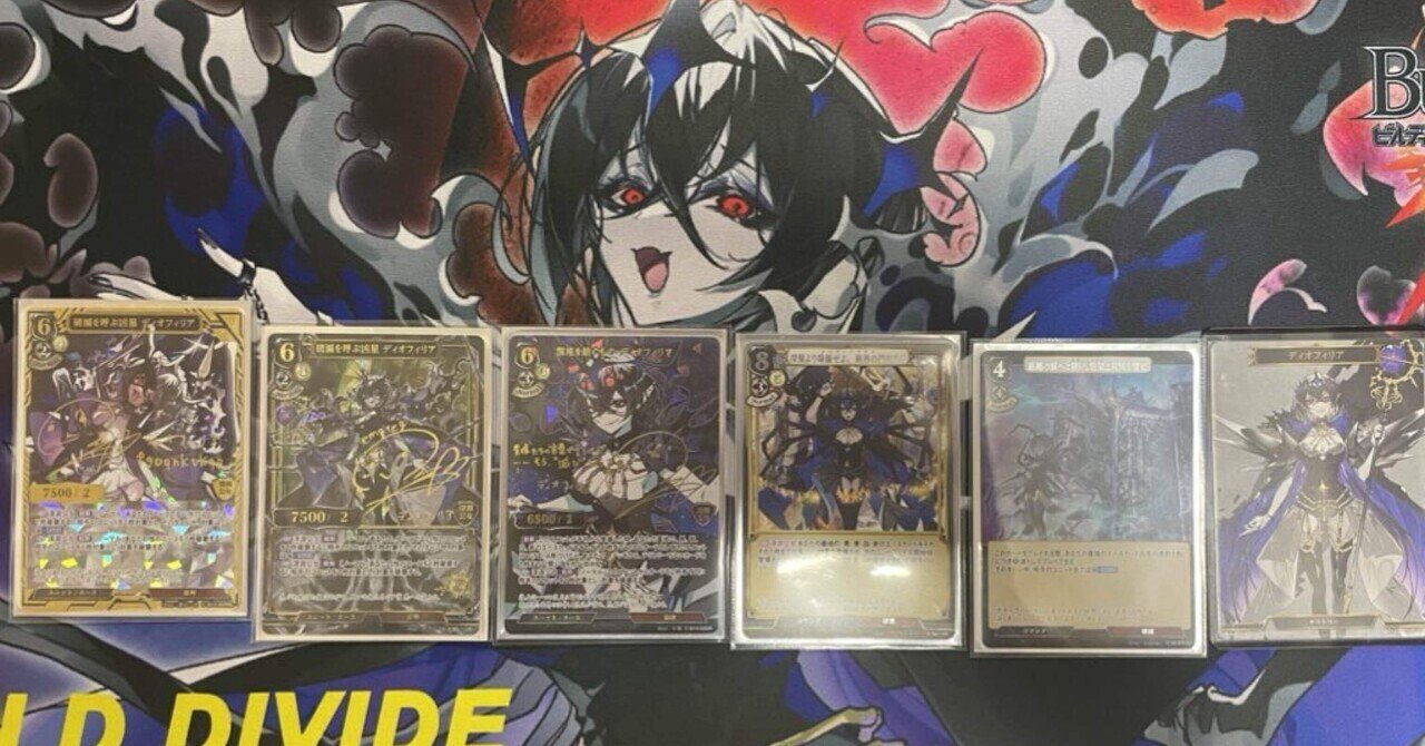 【★安心の定価販売★】 ディオフィリア奮闘記録｜にゃかじ カードファイト!! ヴァンガード
