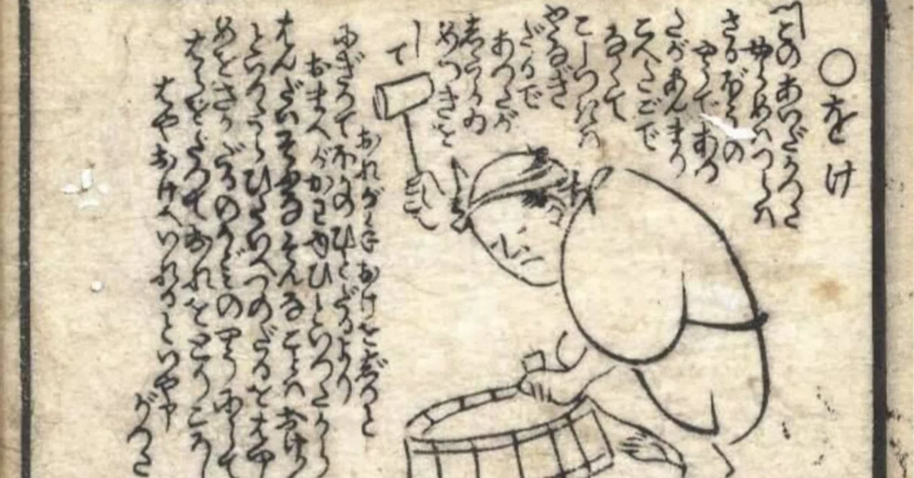 レアな古文書付き明治の銭函【説明を良くお読みの上ご検討ください】 レアな古文書付き明治の銭函【説明を良くお読みの上ご検討ください