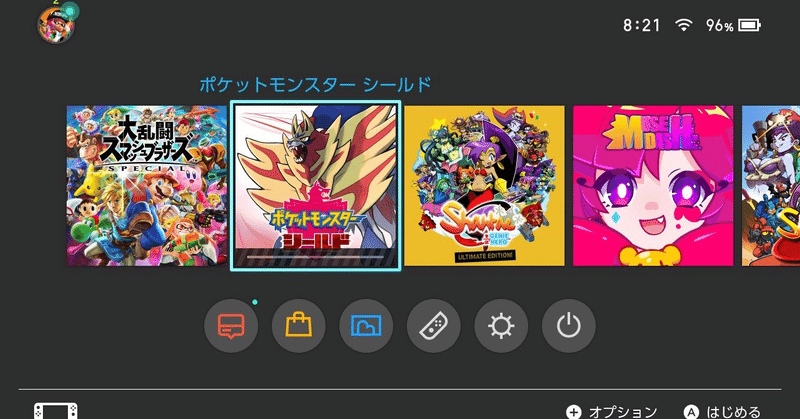 雑記 ポケモンシールドが進まない ネタバレを含む てんぷら スマブラオフ大会運営 Note