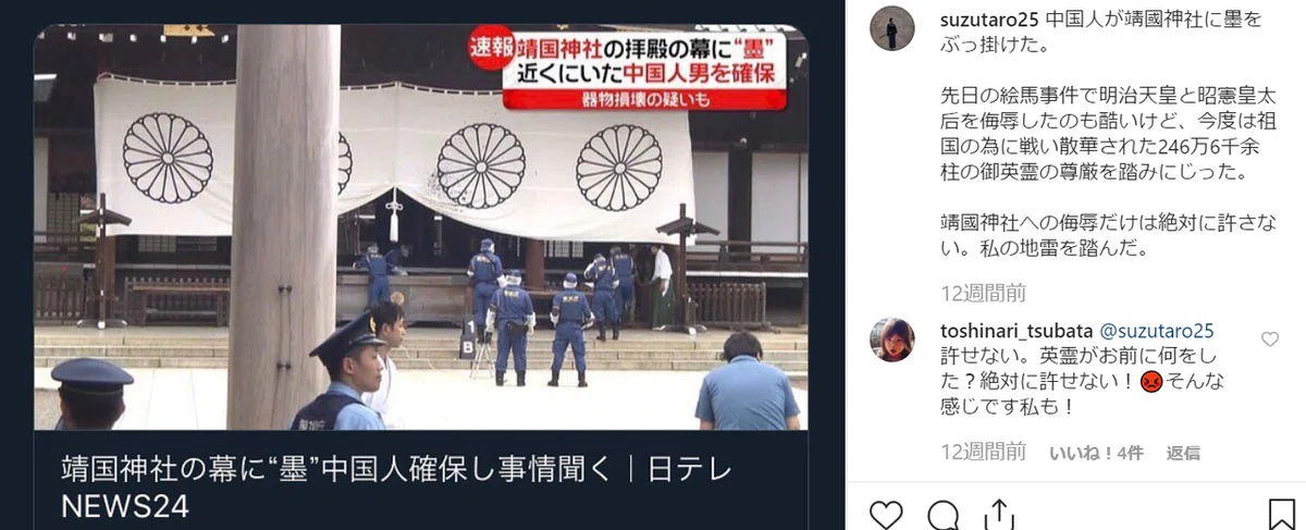 画像31