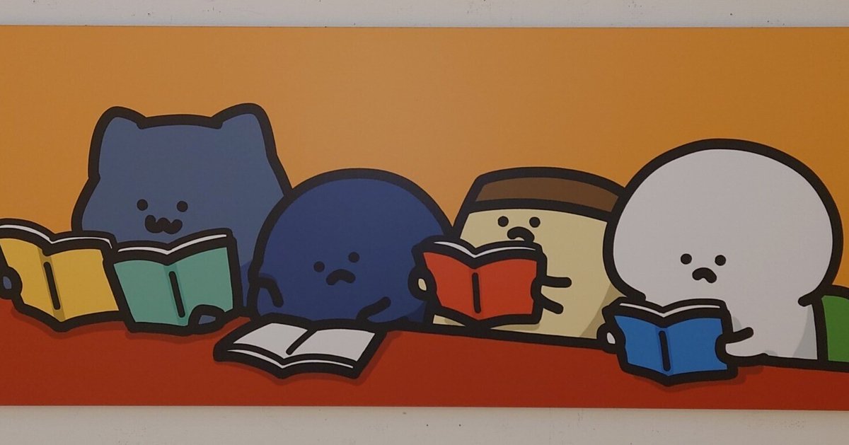 お文具といっしょ　複製原画　温めて溶かす作戦 お文具の原画展』を見に行く｜富嶽 駿海
