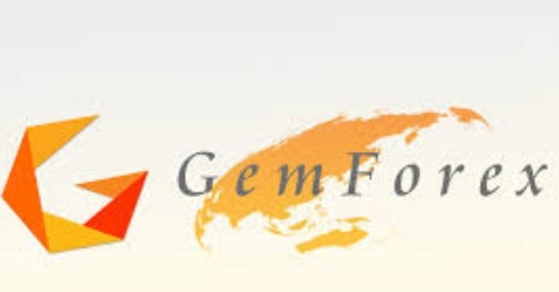 GEMFOREX(ゲムフォレックス)